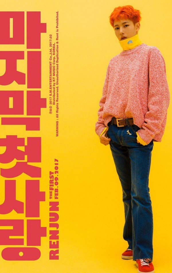NCT dream tung ảnh teaser mini album
