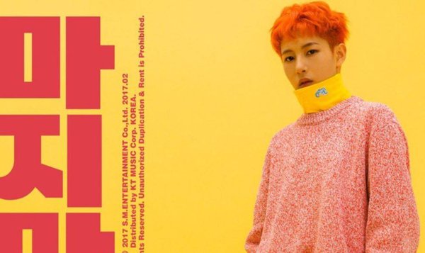 NCT dream tung ảnh teaser mini album