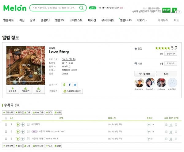 Dư luận đã ‘bóc mẽ’ lý do giúp Chi Pu lọt top tìm kiếm Hàn Quốc trên MelOn sau vài tiếng tung album trên trang nhạc số này.