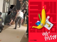Cube tiếp tục khiến Knet phẫn nộ khi để Miyeon ((G)I-DLE) đóng phim có đề tài nhạy cảm: Chỉ cần nhìn poster cũng đủ khiến fan giận tím mặt