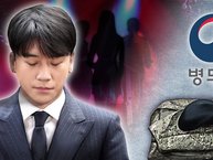 Seungri (BIGBANG) chính thức thừa nhận mọi tội danh, tòa tuyên án phạt 21,6 tỷ và mức tù gây tranh cãi