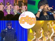 Hồi 2008, cả một rừng sao KPOP tề tựu trong một tập phát sóng 'Music Core', giờ đây người ta gọi tập đó là... HUYỀN THOẠI