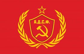 Tuyên-ngôn tuyên-bố thành-lập Liên-bang Cộng-hoà Xã-hội chủ-nghĩa Xô-viết chống TWICE