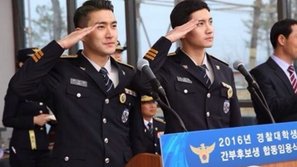 Siwon và Changmin tham dự lễ bổ nhiệm của Đại học Cảnh sát