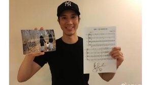 Ngôi sao Đài Loan đấu giá ca khúc tự sáng tác để làm từ thiện