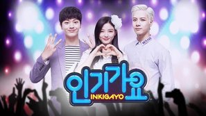 Không có nghệ sỹ chiến thắng trong show Inkigayo