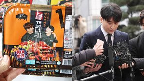 Hai thành viên 'Running Man' nằm không cũng dính đạn vì quảng bá công việc kinh doanh trên một show truyền hình sau sự cố của Seungri