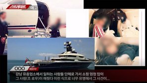 Yang Hyun Suk lần thứ 2 dính cáo buộc môi giới mại dâm, những nhân vật có liên quan lần lượt bị cảnh sát triệu tập