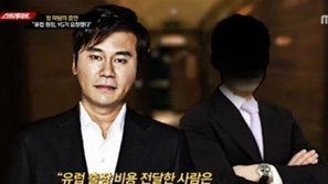 Gậy ông đập lưng ông: Madam Jung quyết tâm 'vạch mặt' Yang Hyun Suk sau những động thái cạn tình của YG Entertainment
