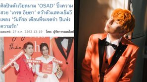 Đâu cần đua top trending YouTube làm gì, một ca sĩ Việt vừa chiễm chệ trên tờ báo uy tín Thái Lan vì màn comeback vô cùng xuất sắc kia kìa!