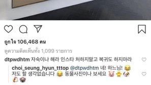 Bị chất vấn chuyện trở lại ngành giải trí trên Instagram, T.O.P (Big Bang) phản ứng cay cú và bị netizen ném đá đến mức phải xóa bình luận