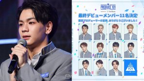 Công bố tên gọi, đội hình và center của nhóm chiến thắng 'Produce 101 Nhật Bản'