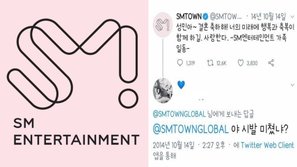 Dòng tweet 'huyền thoại' cho thấy sự thiếu tinh ý của SM Entertainment trong việc thấu hiểu tâm lý fangirl