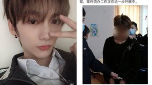 Cảnh sát truy lùng một trainee của Yuehua Entertainment vì tội lừa đảo bán khẩu trang giữa dịch bệnh 