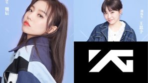 Có biến: YG Entertainment đăng ký thêm một tên mới cho nhóm nữ sắp ra mắt