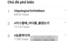 #ApologizeToVietNam No.1 trending Twitter Việt đã khiến ca khúc cũ của Đạt G bất ngờ hot rần rần trở lại