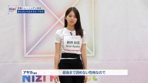 'Nizi Project' và câu chuyện về một thí sinh 16 tuổi cho thấy tài năng không phải là tiêu chí số 1 của JYP khi lựa chọn trainee