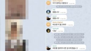 Nghi vấn thực sự có nghệ sĩ nam tham gia 'Phòng chat thứ N', netizen Hàn lo sợ vụ việc sẽ sớm bị chôn vùi như Burning Sun