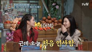 Seulgi (Red Velvet) và Hyeri (Girl's Day) kể về mối quan hệ không phải ai cũng biết đến giữa họ