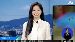 Đài JTBC bị chỉ trích khi bất ngờ để Dahyun (Twice) dẫn bản tin dự báo thời tiết 