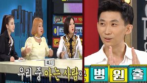 Knet tức giận khi một mỹ nhân Kpop gen 2 bị làm bẽ mặt vì câu nói: 'Phụ nữ Hàn Quốc đều xinh đẹp giống nhau vì cùng đi thẩm mỹ'