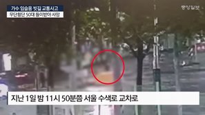 Được netizen Hàn bênh vực hết lời, cựu thần tượng JYP vẫn có khả năng chịu án tù sau vụ tai nạn giao thông chết người