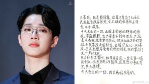 Cựu thành viên Wanna One viết thư tay xin lỗi về scandal khạc nhổ và hẹn hò, nhưng 1 chi tiết trong đó khiến fan thậm chí còn tức giận hơn