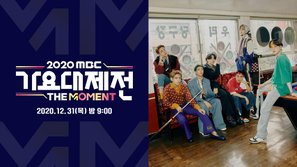 Lý do vì sao 'MBC Gayo Daejejeon' vắng bóng toàn bộ 'gà nhà' Big Hit nhưng lại được dự đoán sẽ có rating cao nhất trong 3 lễ hội âm nhạc cuối năm