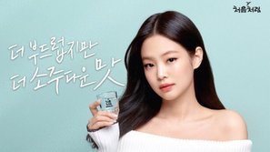 Jennie (BLACKPINK) trở thành người mẫu quảng cáo cho nhãn hiệu rượu soju nổi tiếng, fan phấn khích nhưng Knet lại cảm thấy 'lấn cấn'