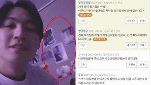 Phản ứng bất ngờ của nam giới Hàn Quốc khi thấy ảnh cơ thể phụ nữ trong phòng JB (GOT7): Cùng là đàn ông nhưng cũng không thể bênh nổi