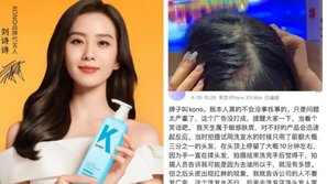 Quảng cáo sản phẩm kém chất lượng, một 'nữ thần Kim Ưng' bị Cnet chỉ trích 'vì tiền bán rẻ hình tượng'