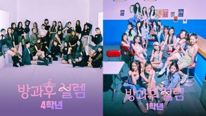 Show sống còn girlgroup mới của MBC chưa lên sóng đã bị Knet chỉ trích dữ dội: Cả trang phục lẫn độ tuổi của các thí sinh đều 'có vấn đề'