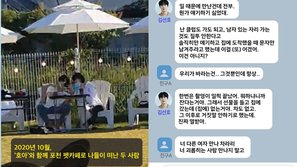 SỐC: Dispatch đặt ra 12 điểm nghi vấn trong lời cáo buộc của bạn gái cũ nhằm 'giải oan' cho Kim Seon Ho, dư luận lập tức có dấu hiệu đổi chiều