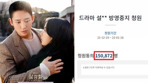 Phim 'Snowdrop' của Jisoo (BLACKPINK) bị phản đối dữ dội, yêu cầu cấm sóng ngay sau tập 1: Đơn kiến nghị mới lên Nhà Xanh đã có hơn 150.000 chữ ký! 