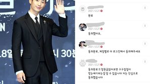 Tình hình fancafe của nam chính 'Snowdrop' Jung Hae In: Màn 'collab' cùng fan quốc tế của BLACKPINK khiến Knet càng thêm phẫn nộ
