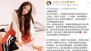 Trạm fan lớn nhất tại Trung Quốc của Jennie thông báo ngừng ủng hộ hoạt động của BLACKPINK, nguyên nhân là do YG đối xử bất công