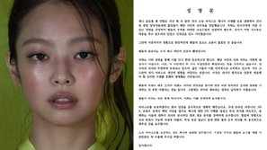 Quá thất vọng trước sự thờ ơ của YG, các fanbase lớn của Jennie (BLACKPINK) đồng loạt lên tiếng yêu cầu công ty bảo vệ idol