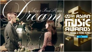 Sau cả năm trời “ém hàng”, Suzy và Baekhyun sẽ trình diễn “Dream” lần đầu tiên tại MAMA 2016!