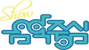 "Music Core" quyết định phục hồi hệ thống bảng xếp hạng kể từ giữa tháng 4