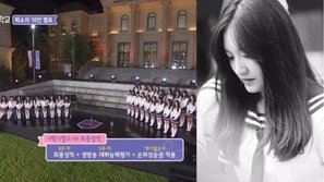'Idol School' tập 10: Cựu trainee SM - Seo Herin và 9 thí sinh khác đã bị loại
