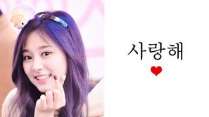 Tổng hợp những câu tiếng Hàn đơn giản nhưng ý nghĩa mà fan Kpop có thể dùng để nhắn gửi đến thần tượng bất cứ lúc nào