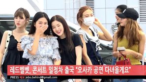 Red Velvet tại sân bay: Wendy xuất hiện với gương mặt cau có, Yeri vui vẻ tươi cười sau tin đồn hẹn hò