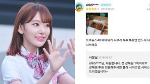Hài hước: Đoạn hội thoại cực bá đạo giữa fan Miyawaki Sakura (Produce 48) và nhân viên của app giao thức ăn nhanh