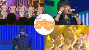 Hồi 2008, cả một rừng sao KPOP tề tựu trong một tập phát sóng 'Music Core', giờ đây người ta gọi tập đó là... HUYỀN THOẠI