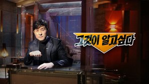 Hậu quả của việc YG thách thức truyền thông: SBS thực hiện hẳn phóng sự về Burning Sun, các club ở Gangnam và mối quan hệ với cảnh sát