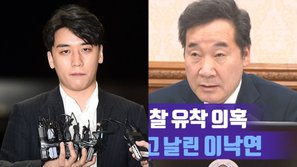Thủ tướng và Quốc hội Hàn Quốc vào cuộc, scandal của Seungri giờ đây đã trở thành vụ bê bối mang tầm chính phủ