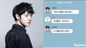 Dispatch công bố thêm một đoạn chat khác, tiết lộ Jung Joon Yong và bạn bè thường xuyên bình phẩm về chuyện quan hệ tình dục với các nghệ sĩ nữ