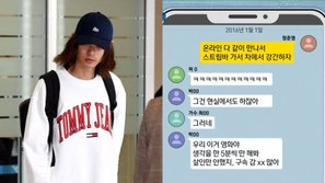 SBS công bố tình tiết mới, tiết lộ group chat của Jung Joon Young và những người bạn còn đề cập đến nhiều phi pháp và kinh tởm hơn cả camera ẩn