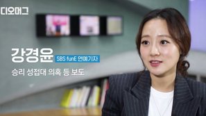 PHẢI ĐỌC: Phóng viên Kang giải thích toàn bộ quá trình điều tra bê bối của Seungri và Jung Joon Young, tiết lộ nhiều sao nữ tân binh đã bị mời đến 'hầu rượu'