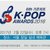 Gaon Chart Kpop Awards lần thứ 6